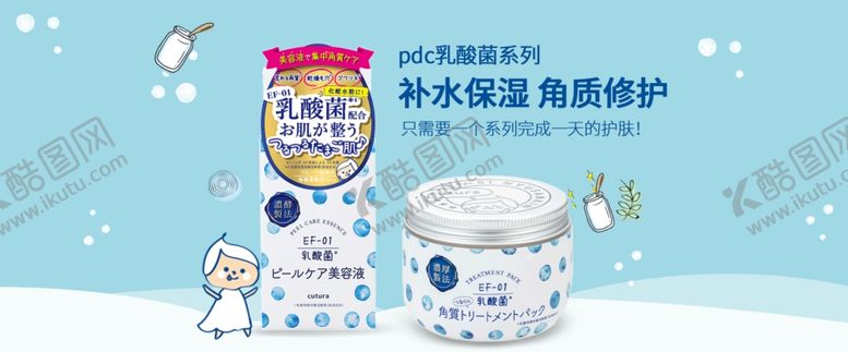 编号：79794009240827163218【酷图网】源文件下载-美妆海报