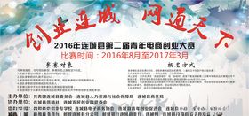 电商比赛