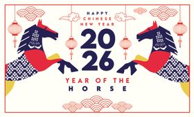 2026年中国新年主题图案