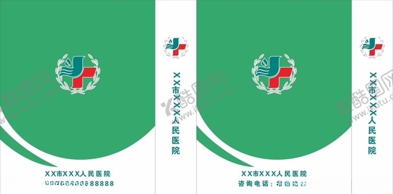编号：90691010271023583322【酷图网】源文件下载-医院手提袋