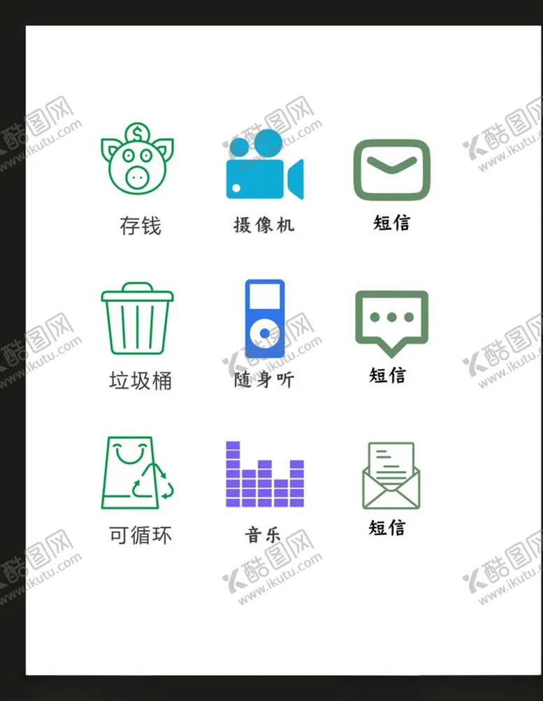 编号：33056203282128089908【酷图网】源文件下载-LOGO标识