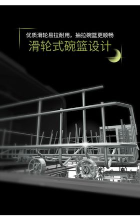 车轮式