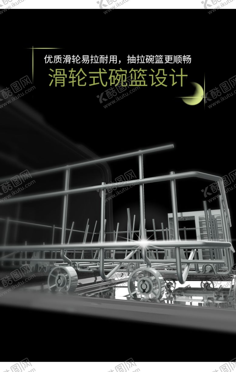 编号：68084807041930369679【酷图网】源文件下载-滑轮式碗蓝设计