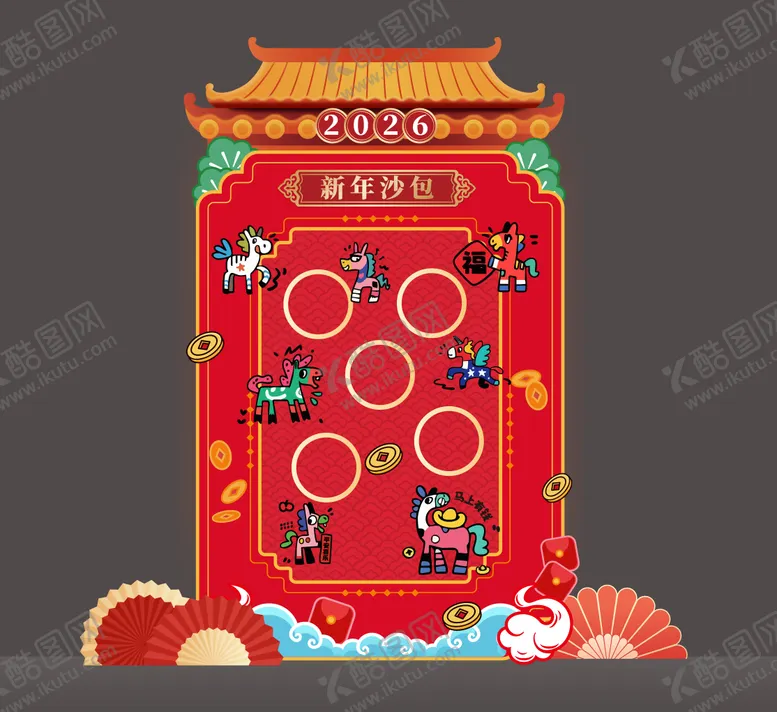 编号：56099101231628597476【酷图网】源文件下载-新年沙包美陈