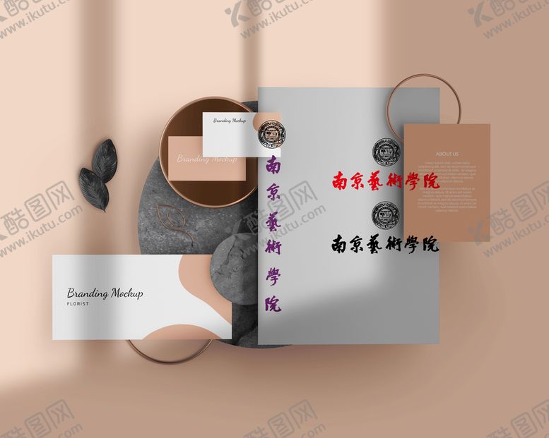 编号：47032909161737506824【酷图网】源文件下载-南京艺术学院