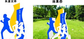 公园雕塑