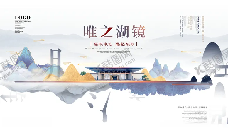 编号：27444412061519314363【酷图网】源文件下载-房地产展板