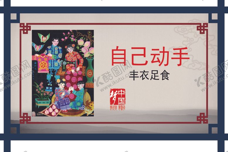 编号：72670105041731052519【酷图网】源文件下载-公益广告