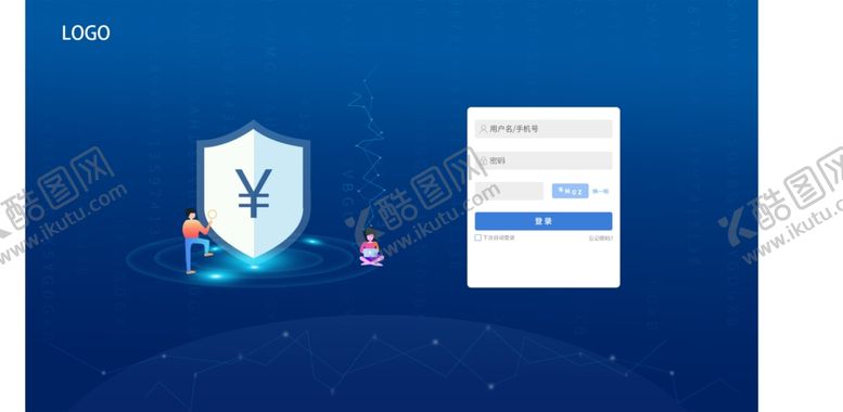 编号：79787505050132421449【酷图网】源文件下载-可视化数据后台登录