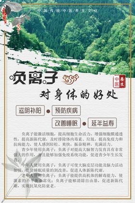 中频电疗对身体的好处