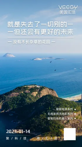 早安晚安励志打卡图正能量办公室激坚持海报日签