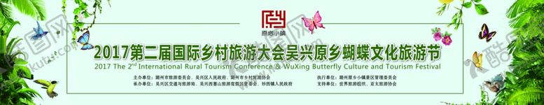 编号：22836206240908267371【酷图网】源文件下载-文化大牌