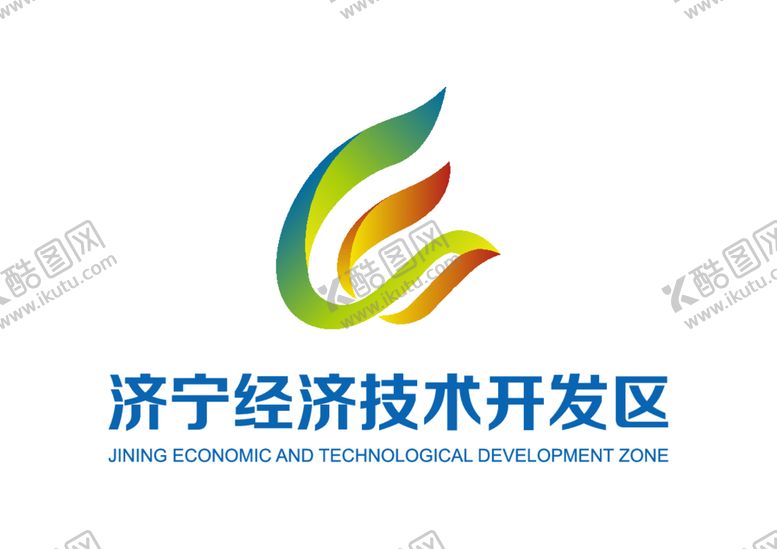 编号：84912512122209225298【酷图网】源文件下载-济宁经济技术开发区LOGO