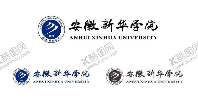 编号：80539609190155108120【酷图网】源文件下载-安徽新华学院logo