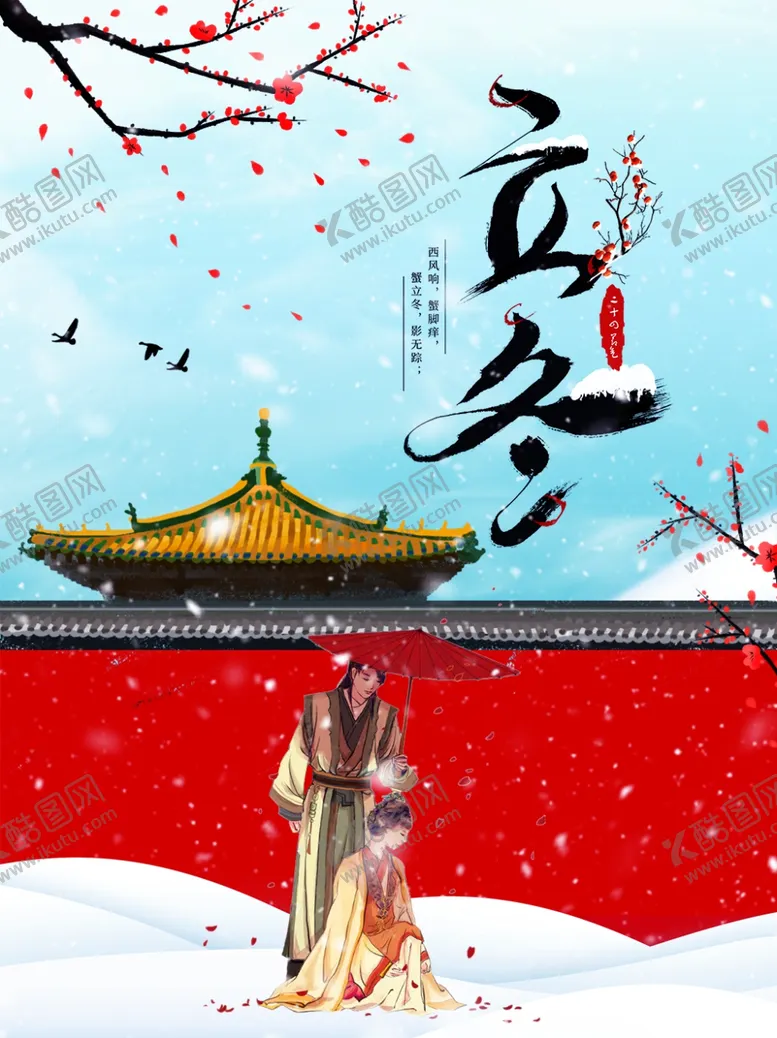 编号：91970204171454341986【酷图网】源文件下载-插画素材