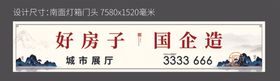 灯箱画面