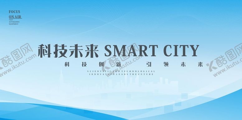 编号：59329001210510418818【酷图网】源文件下载-蓝色宣传栏背景画