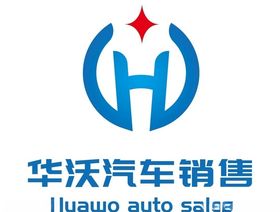华沃汽车销售
