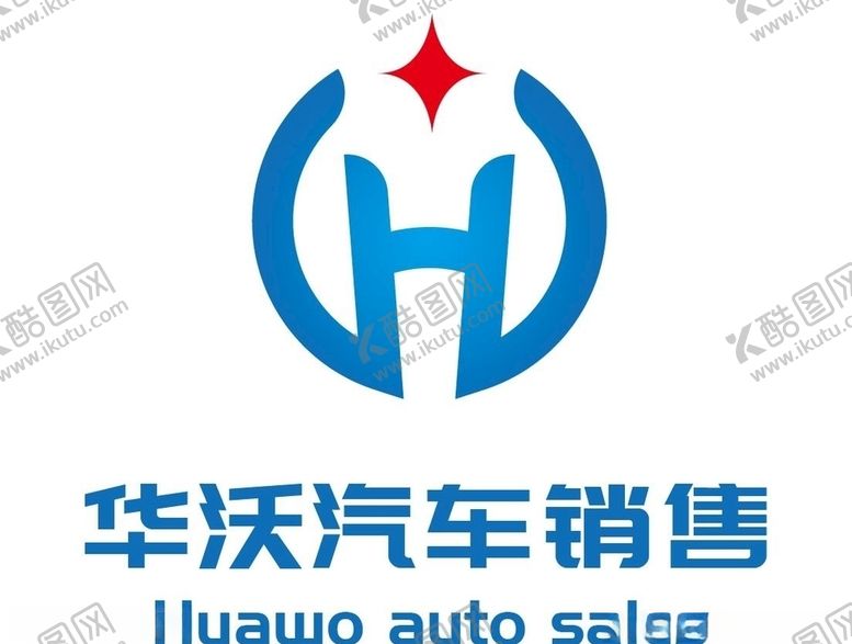 编号：41167105151916081233【酷图网】源文件下载-华沃汽车销售