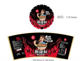 酸辣粉