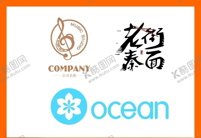 编号：35019509121315292034【酷图网】源文件下载-LOGO设计