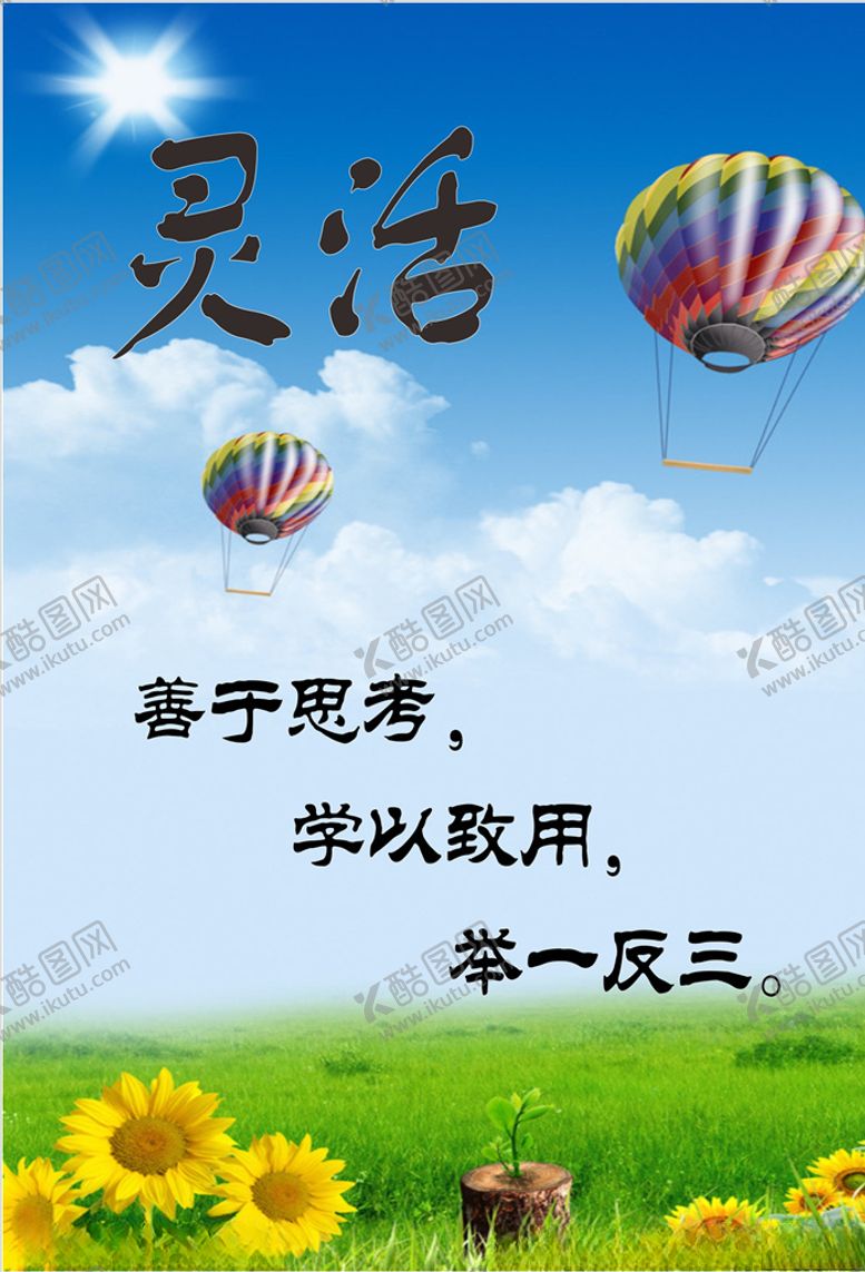 编号：68662810111704251498【酷图网】源文件下载-文化标语