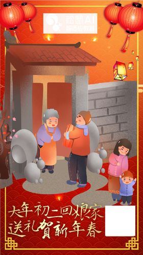 大年初二学习科幻卡片科技