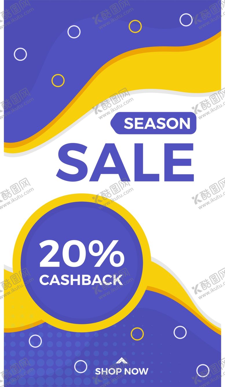 编号：90004909211345029380【酷图网】源文件下载-抽象图形海报