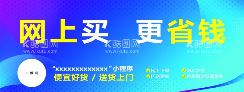 编号：95344503221231154263【酷图网】源文件下载-省钱