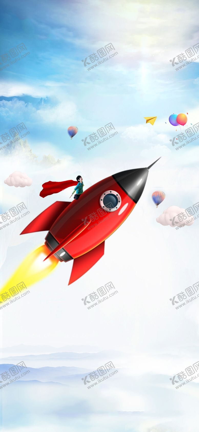 编号：47626707051214387382【酷图网】源文件下载-火箭儿童背景
