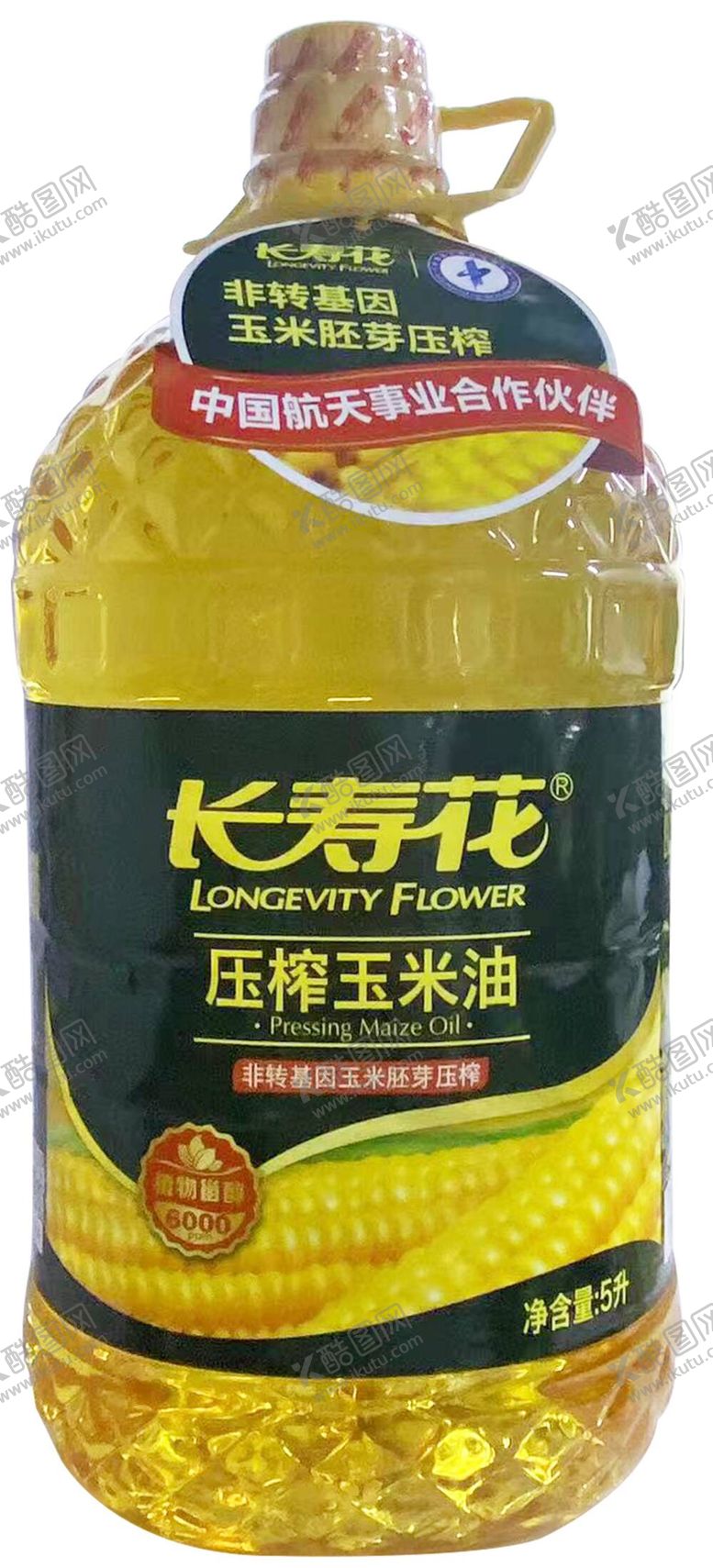编号：41520410170815569275【酷图网】源文件下载-长寿花压榨玉米油