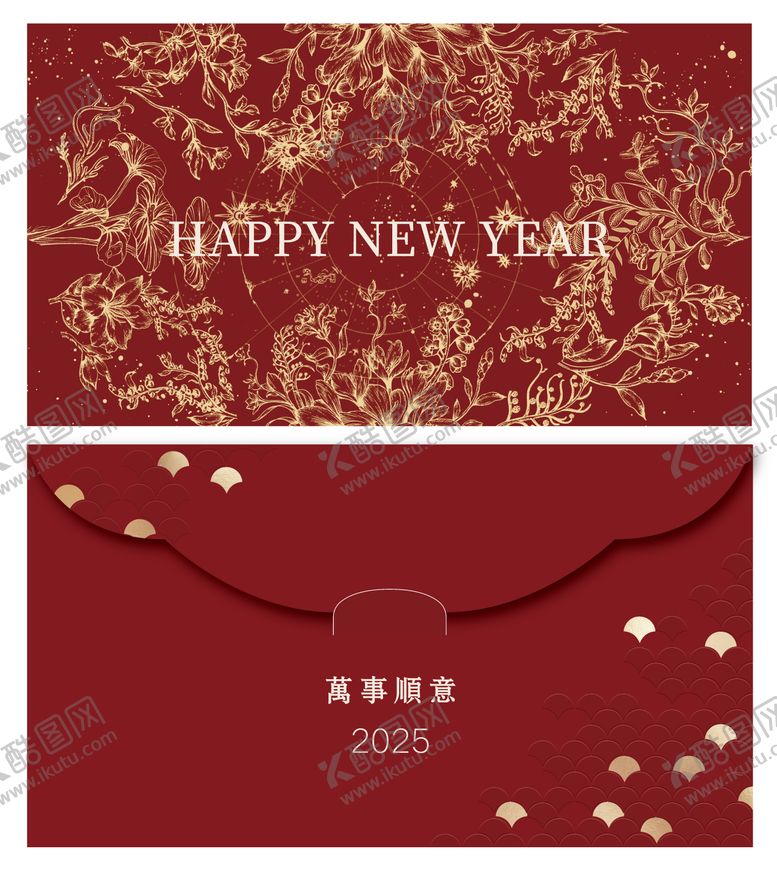 编号：58188609011521251450【酷图网】源文件下载-红包封套封面设计