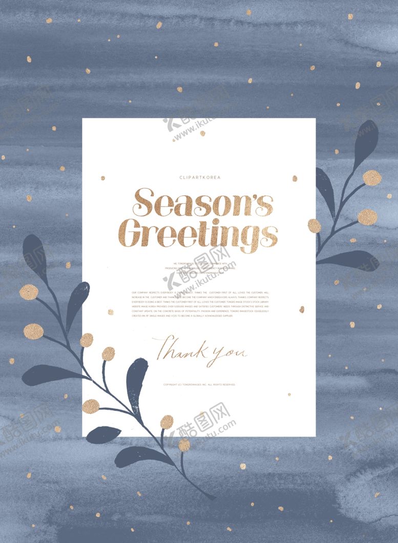 编号：49302610082126225731【酷图网】源文件下载-炫彩海报背景