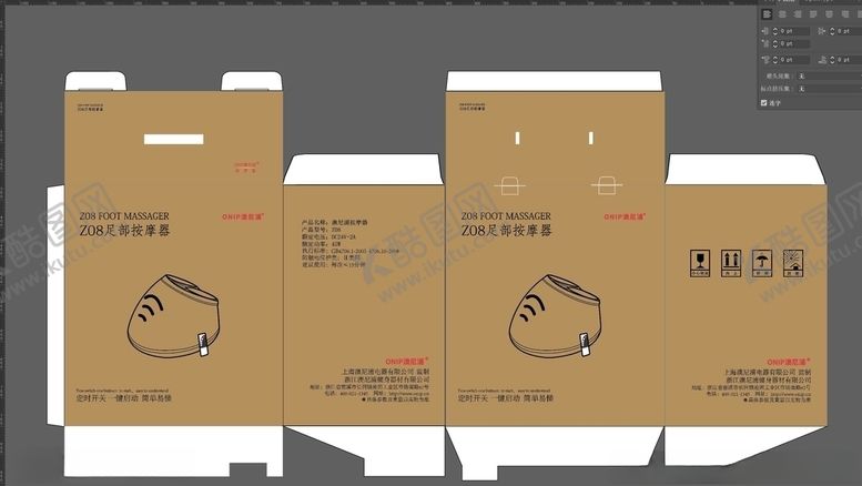 编号：74634707141430276606【酷图网】源文件下载-足疗机外包装源文件.ai