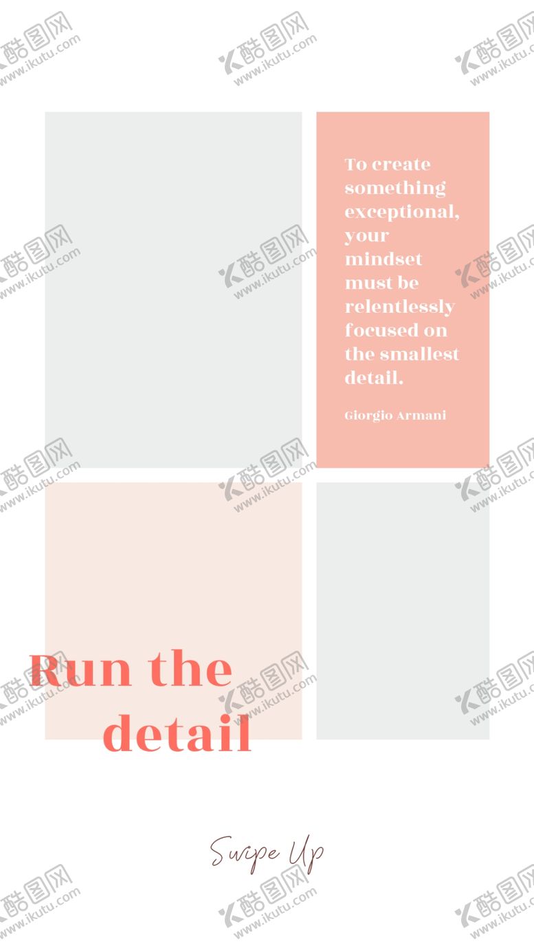 编号：91940810292159599765【酷图网】源文件下载-时尚版式