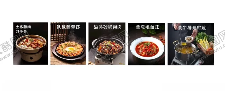 编号：49952612011324283059【酷图网】源文件下载-高清菜图