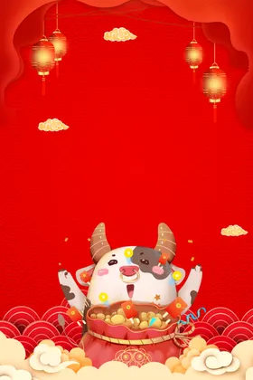 新年背景