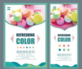 海报模板门型架模板