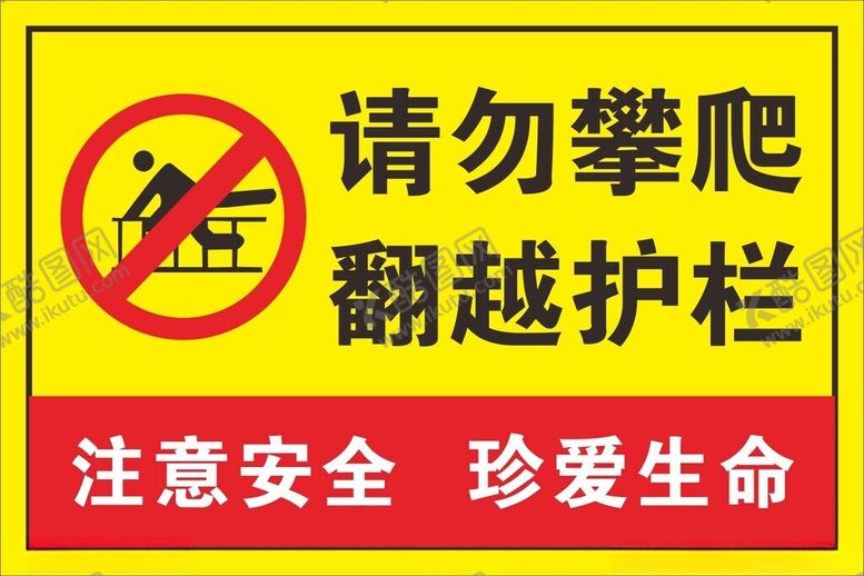 编号：74416901310354331351【酷图网】源文件下载-请勿攀爬
