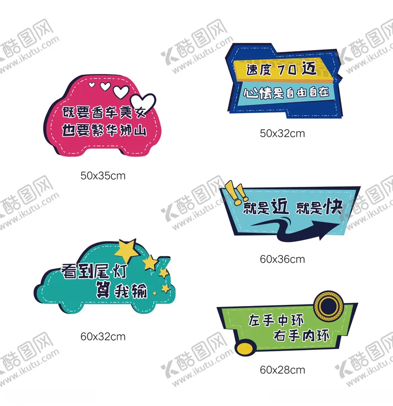 编号：31711909091703075494【酷图网】源文件下载-手举牌