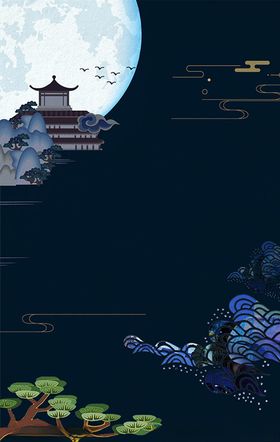 重阳节海报背景
