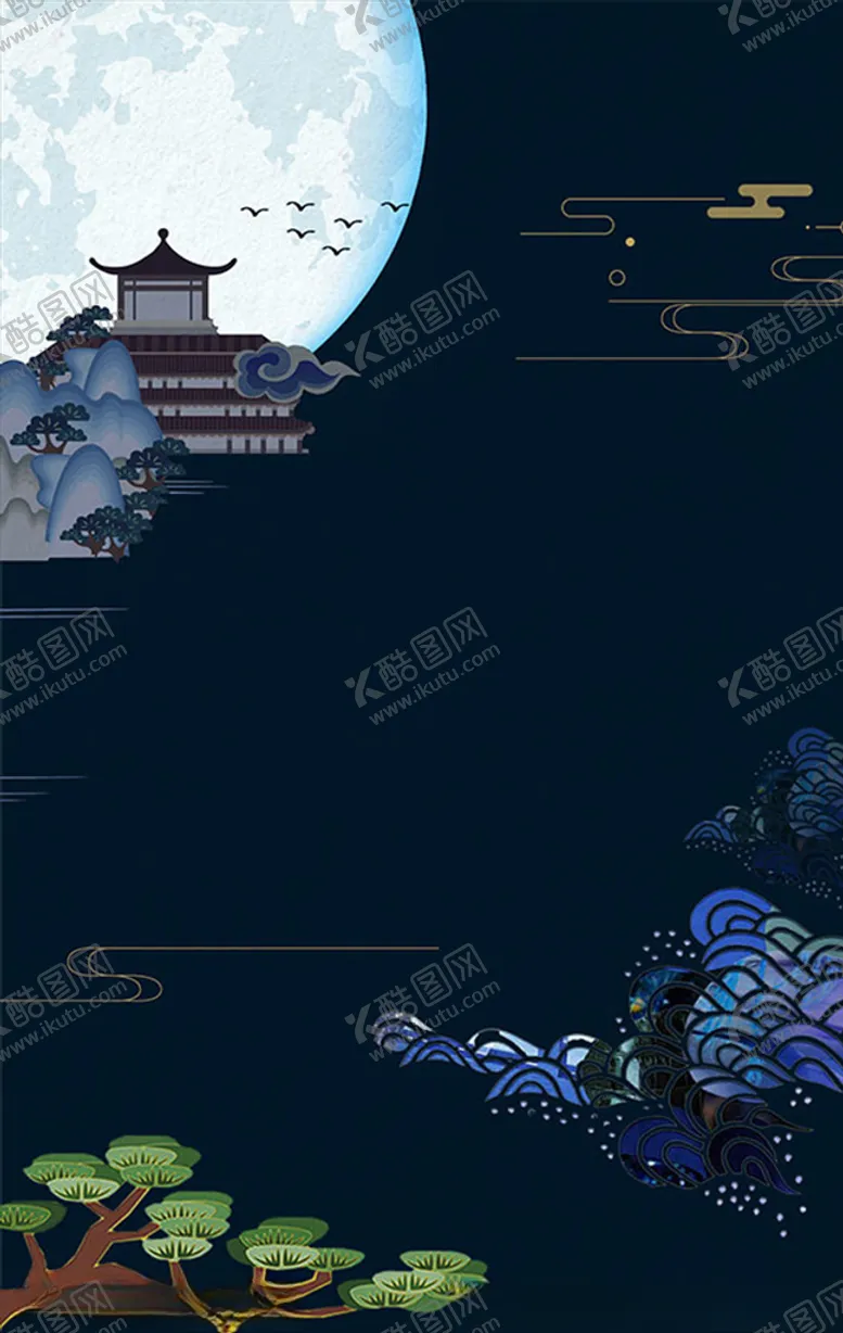 编号：11295806260314273564【酷图网】源文件下载-重阳节海报背景