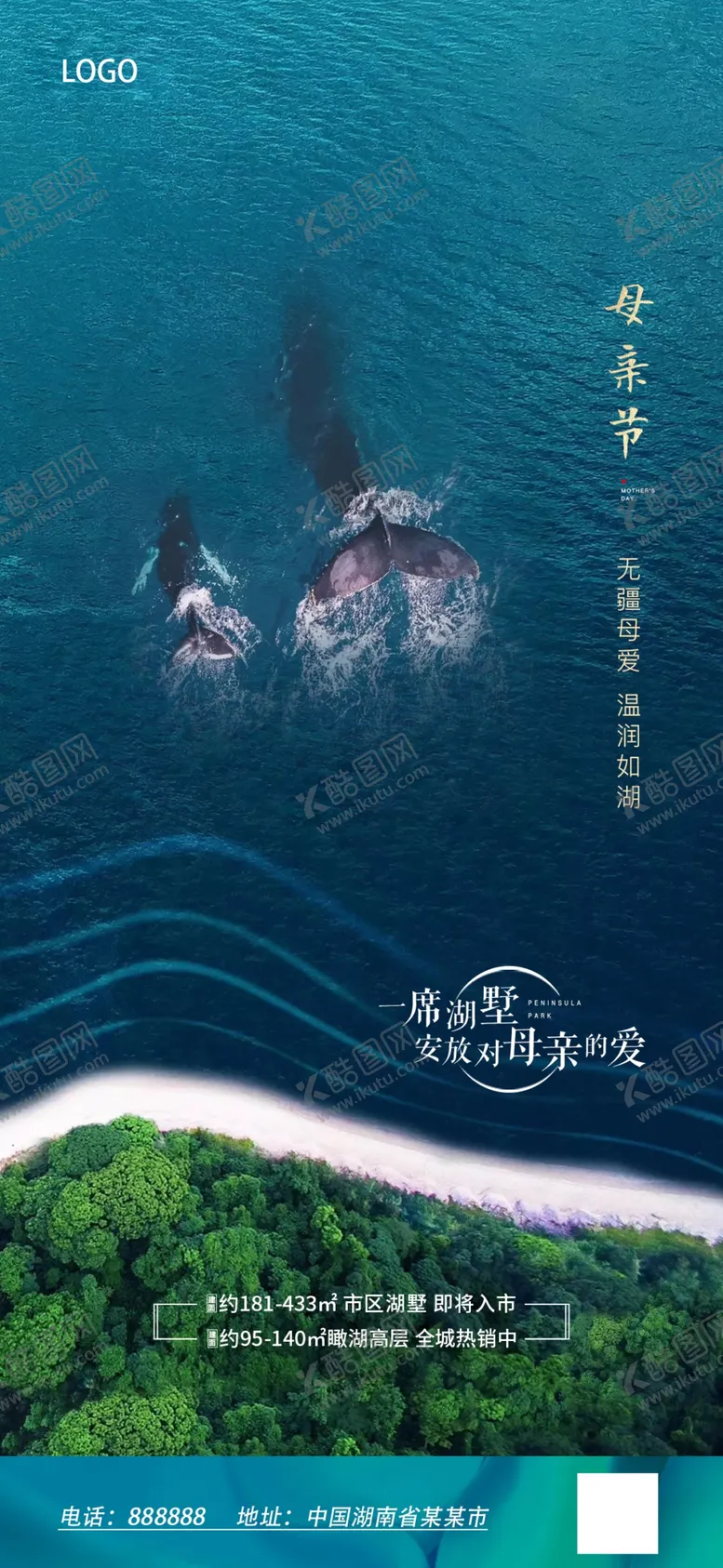 编号：44509811052008294453【酷图网】源文件下载-母亲节