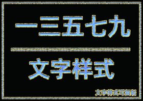 黄金边桃心样式