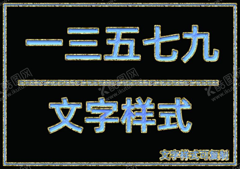编号：59143505130544052013【酷图网】源文件下载-黄金边桃心样式