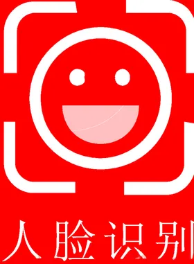 指纹识别