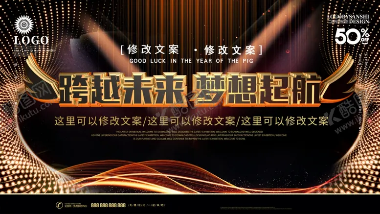 编号：72934004270456496984【酷图网】源文件下载-跨越未来