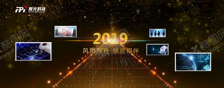 编号：39963207131619514878【酷图网】源文件下载-历史大事记