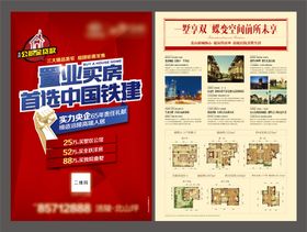 编号：19872509230124164035【酷图网】源文件下载-酒店单页婚宴单页海景房海景婚礼