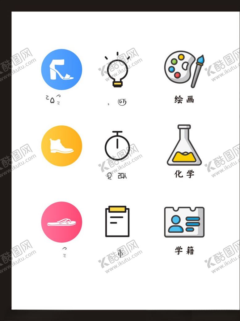 编号：39079304171414361824【酷图网】源文件下载-LOGO标识